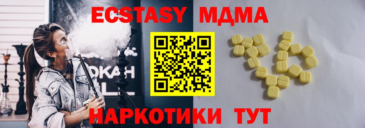 Ecstasy louis Vuitton Арзамас