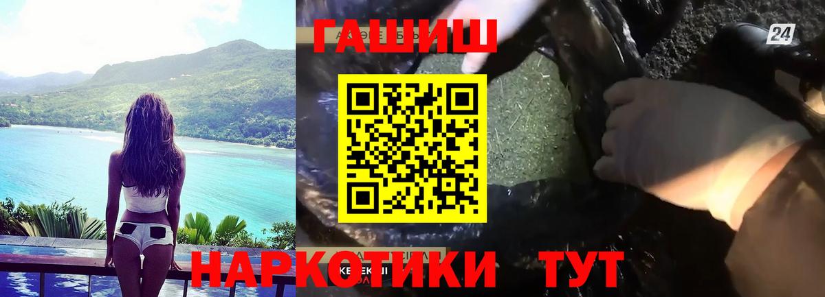 ГАШИШ индика сатива Арзамас