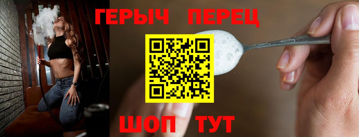Героин афганец  Вход с VPN  Арзамас 