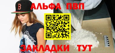 мдма Краснодар