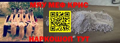 мдма Краснодар