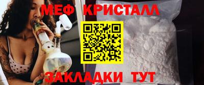 apvp Краснокаменск