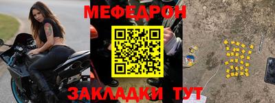 apvp Краснокаменск