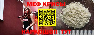 мдма Краснодар