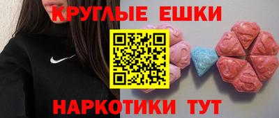 мдма Краснодар
