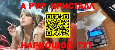 мдма Краснодар