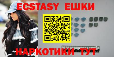 мдма Краснодар