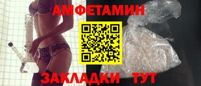 apvp Краснокаменск