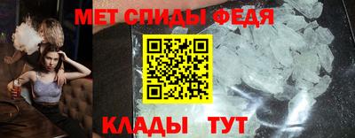 мдма Краснодар