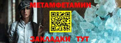 мдма Краснодар