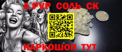 мдма Краснодар