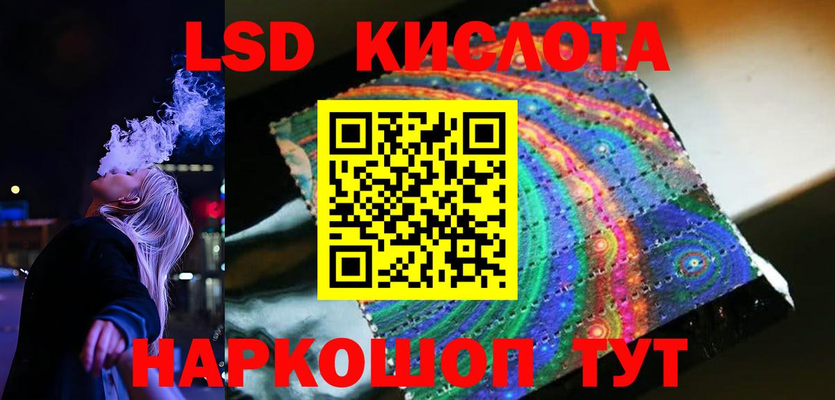 МЕГА сайт  ЛСД экстази кислота  Арзамас  Вход с VPN  Лсд 25 экстази ecstasy 