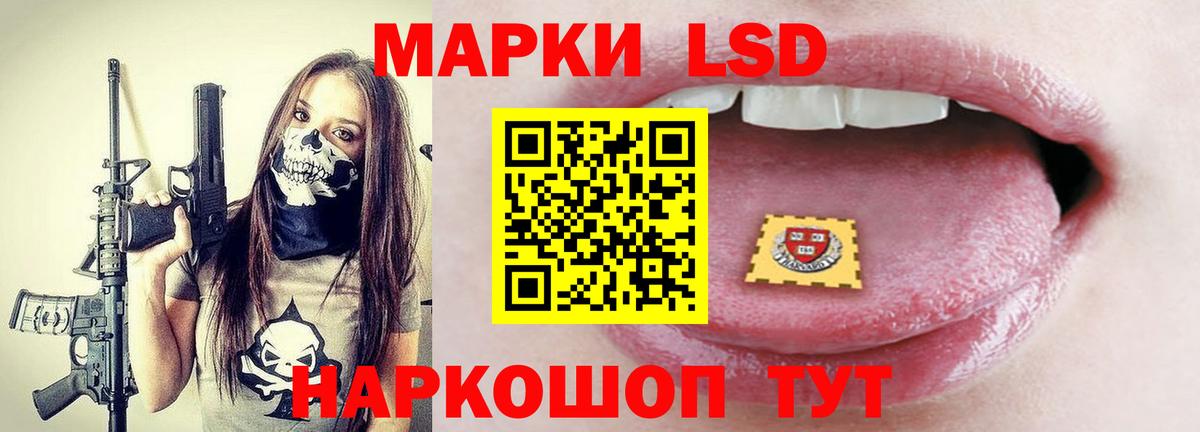 Лсд 25 экстази ecstasy Арзамас