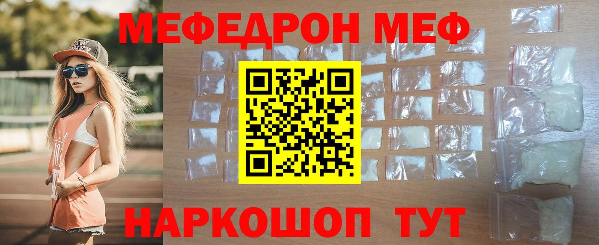 МЕФ VHQ  Вход с VPN  МЯУ-МЯУ  Арзамас 