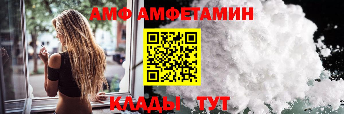 Метамфетамин мет  Метамфетамин мет  Арзамас  Вход с VPN 