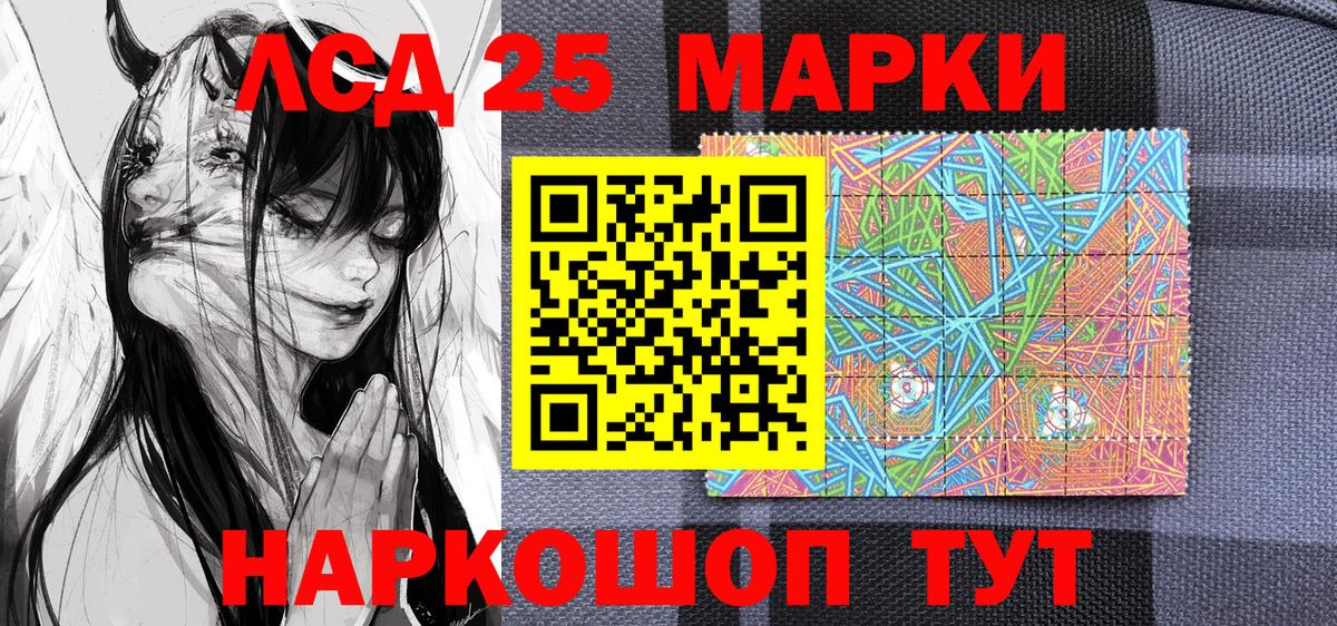 Наркотические марки 1,8мг  Наркотические марки  Арзамас  Вход с VPN 